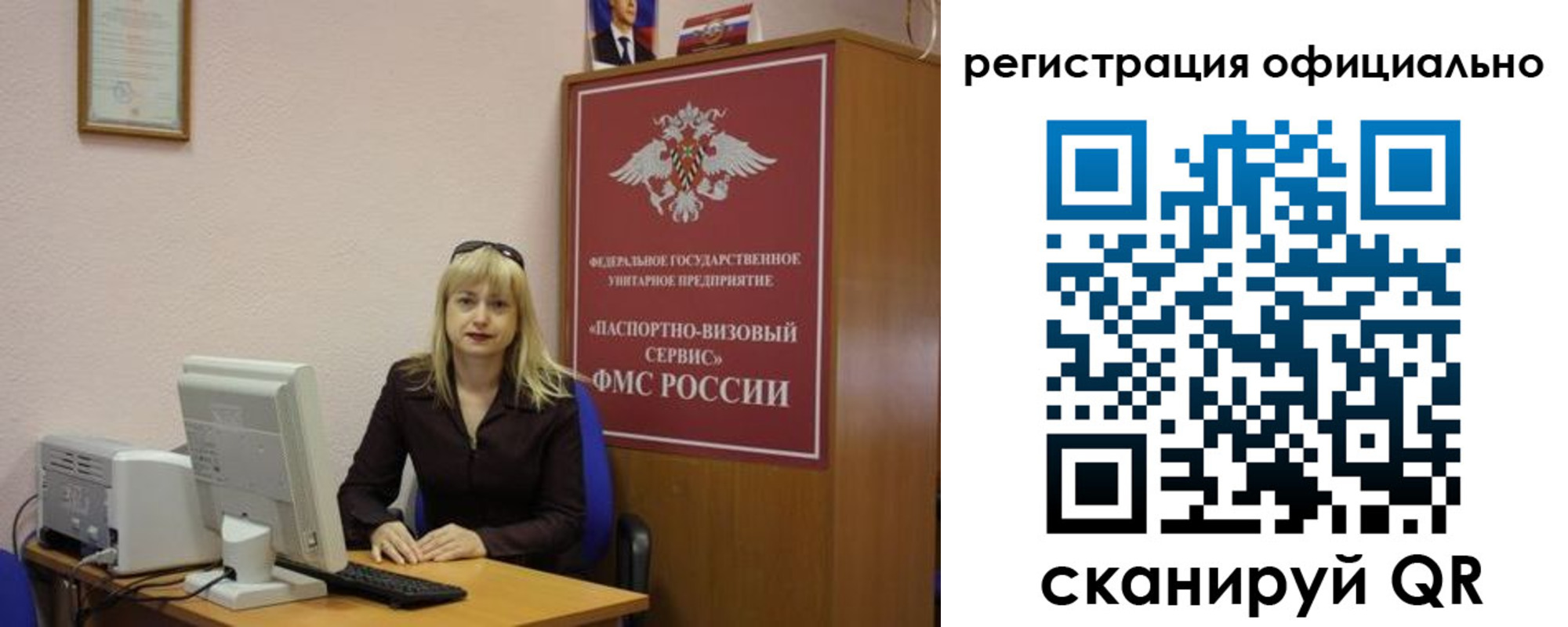 найти адрес прописки в Черноголовке