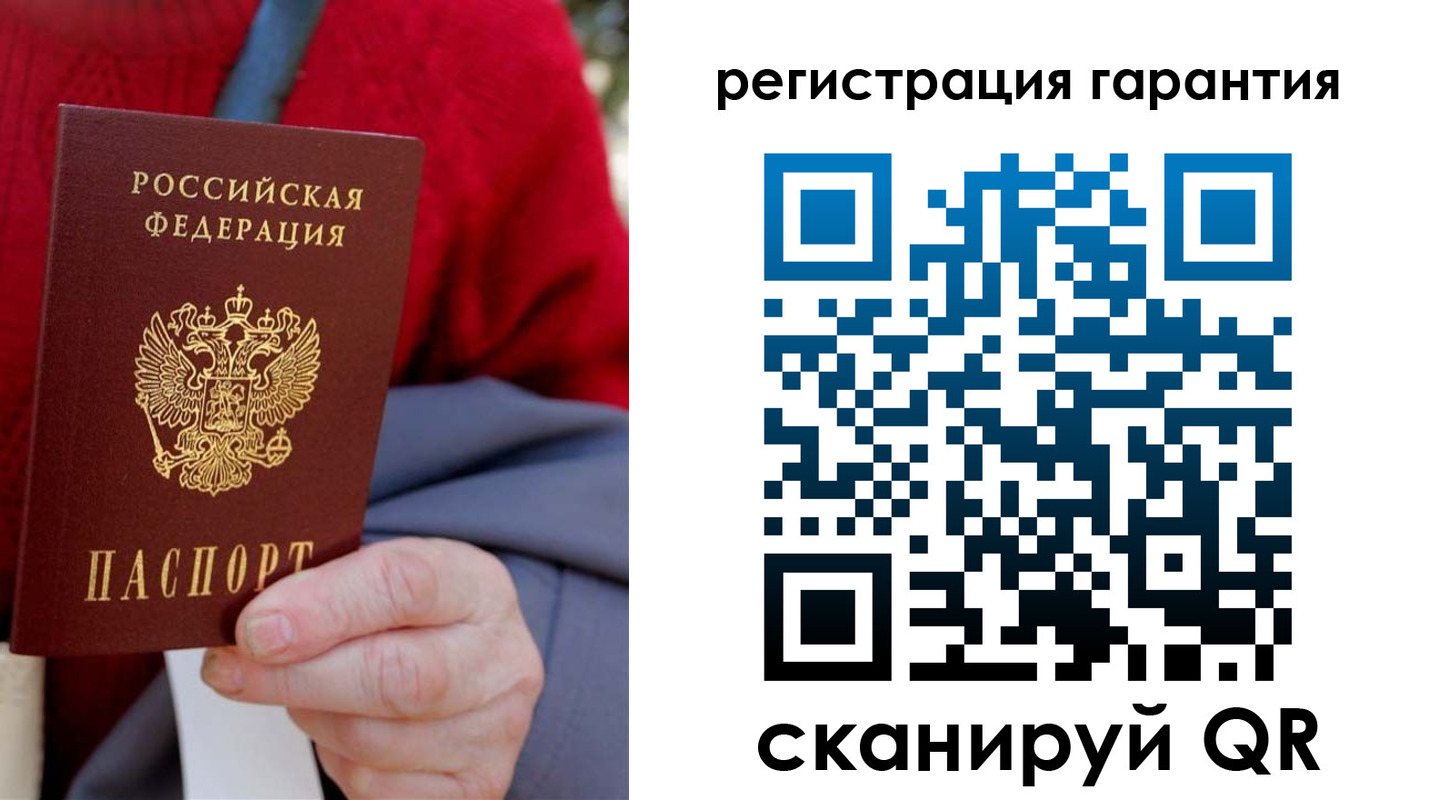 временная регистрация надежно в Черноголовке