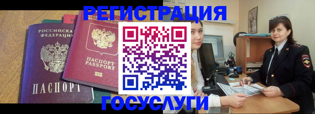 форма 3 в Черноголовке